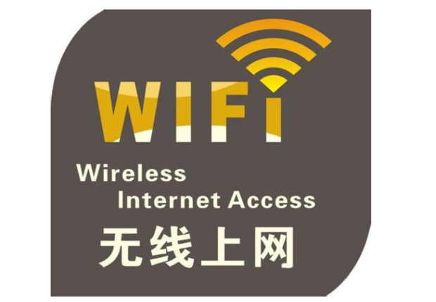 WLAN與WiFi的區(qū)別 深入解析無(wú)線網(wǎng)絡(luò)的技術(shù)與認(rèn)知誤區(qū)